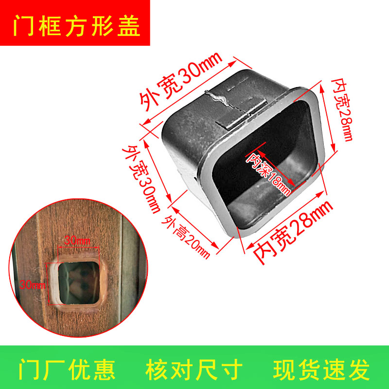 防盗门进入门框方形膨胀螺丝孔盖正方形30mm孔帽塞封口塑料装饰盖 - 图1