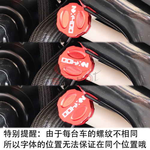 适用本田CB400X CB400F NX400改装配件CBR400R水箱盖冷却液水壶罩 - 图0