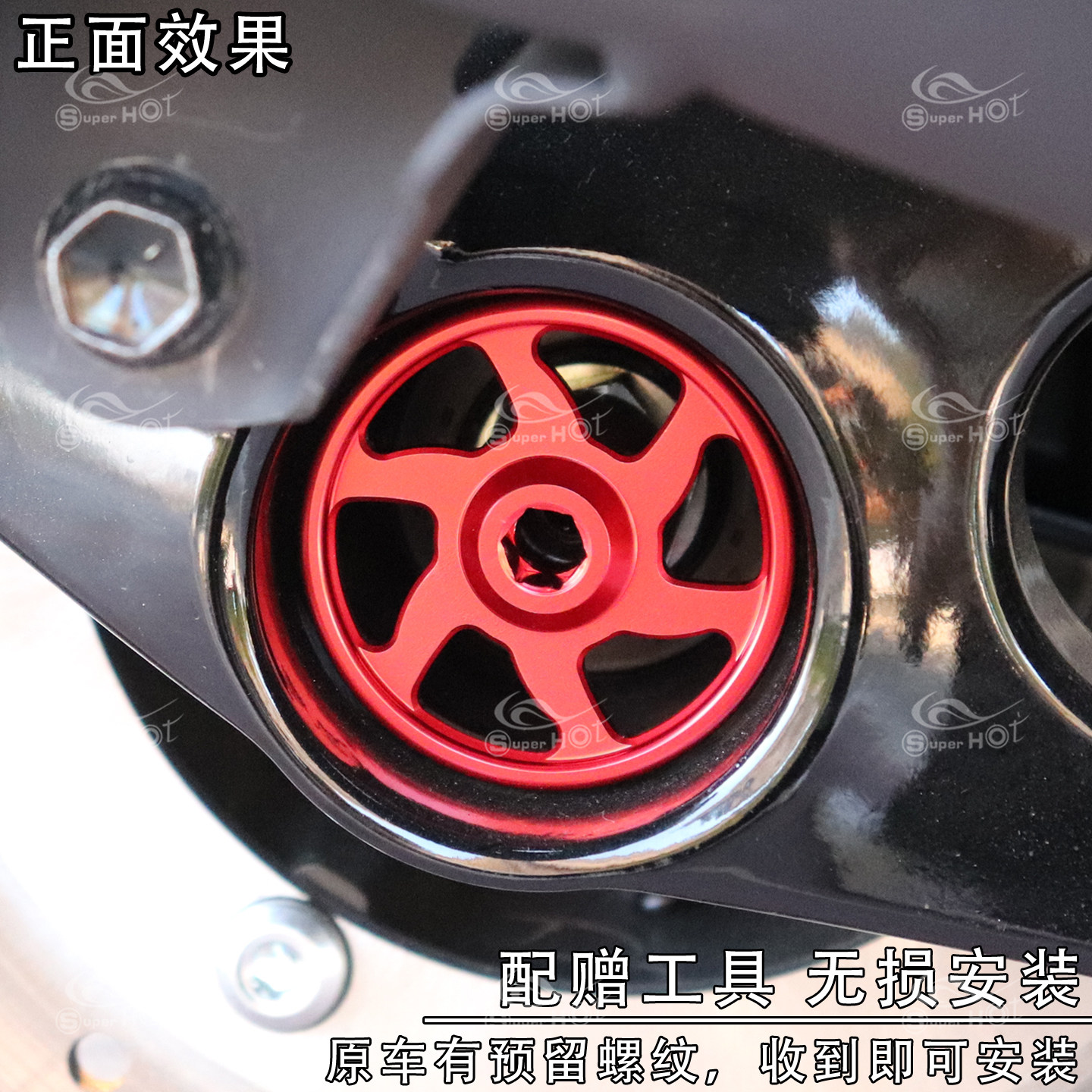 适用雅马哈17-25款XMAX300改装配件后轮装饰壳保护罩铝合金后轴盖,淘宝优惠券,粉丝福利购,淘宝优惠卷