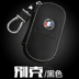 Volvo key bag xc60 xe da với nam v40s90s60lv60s80lc30 bộ chìa khóa điều khiển từ xa - Trường hợp chính móc khóa sen Trường hợp chính