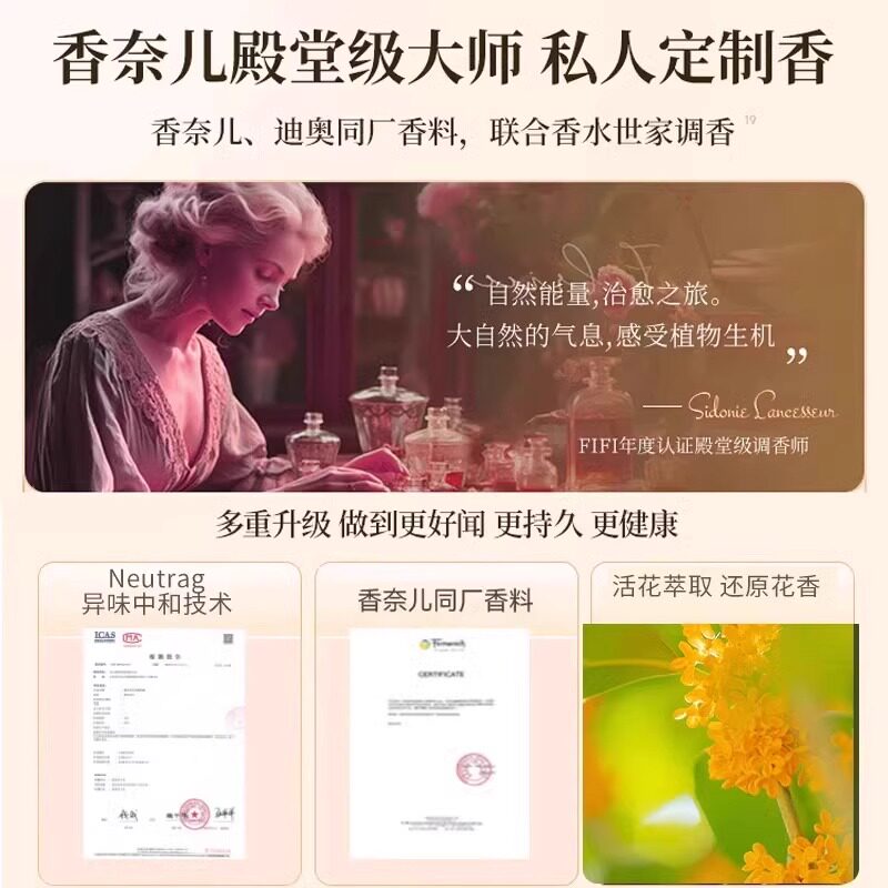 正品UT香薰尤她官方旗舰店栀子花精油卧室内家用持久留香高级香水,淘宝优惠券,粉丝福利购,淘宝优惠卷