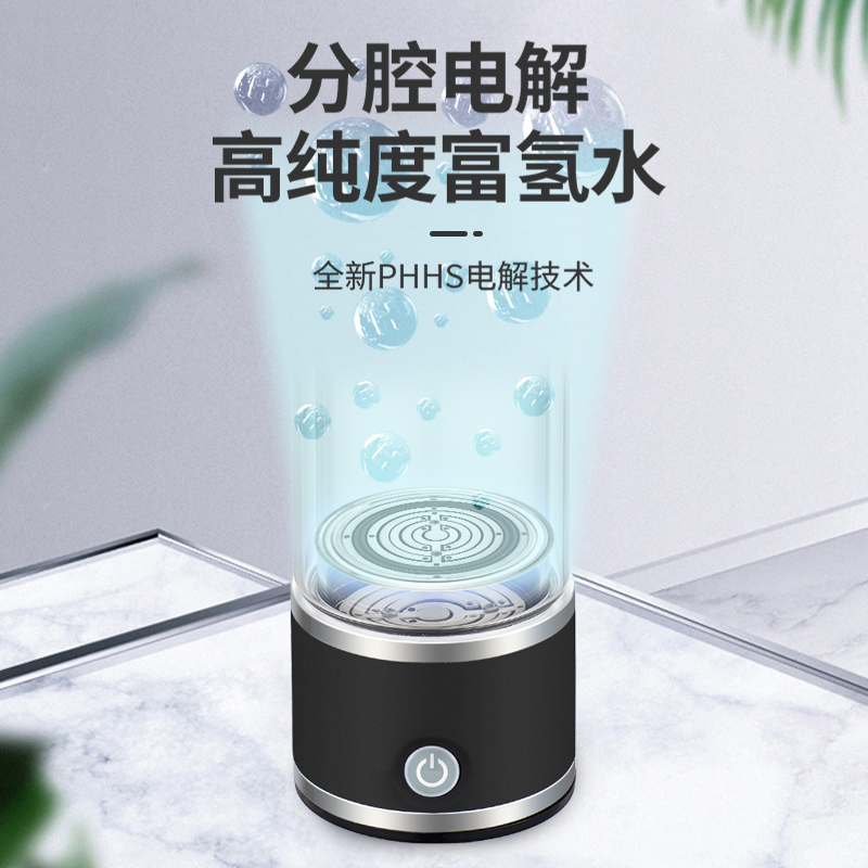 送礼富氢水杯水素杯高浓度小分子电解制氢氧分离E3便携式养生杯子 - 图1