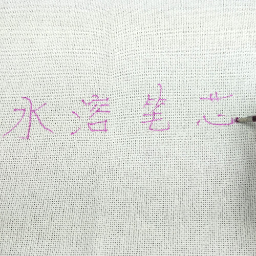 水溶笔十字绣专用水洗彩色笔布用裁缝褪色笔记号笔液体画格线的笔 - 图1