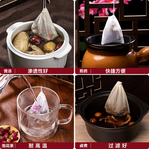 6*8cm无纺布茶包茶袋茶叶包装泡茶过滤中药袋药粉调料包袋一次性 - 图2