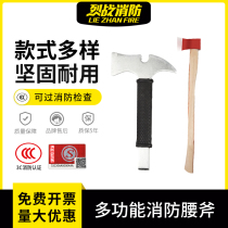 Multi-functional fire waistaxe Protective axe escape Camp Tomahawk Tomahawk Axe Outdoor battle of Tomahawk