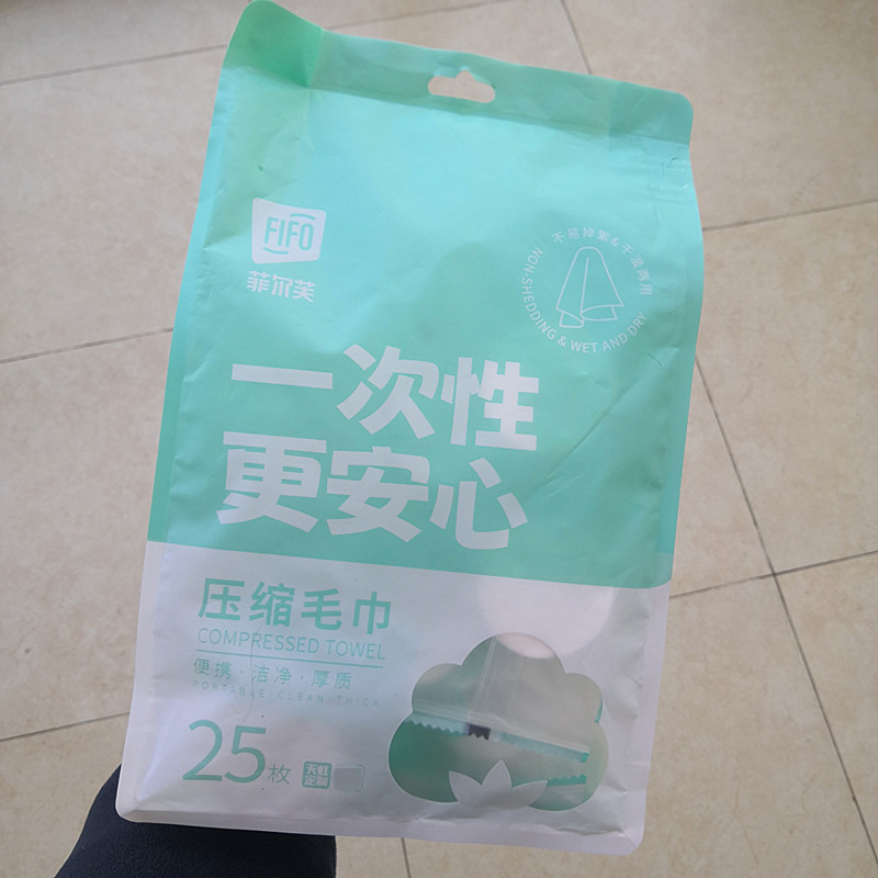 菲尔芙 一次性出行旅游便携套装压缩毛巾/枕罩/浴巾/面巾/干发帽