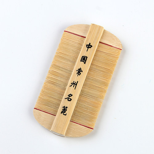 天然竹子篦子虱子梳子 加密超密齿梳儿童宠物跳蚤梳成人塑料去屑 - 图3