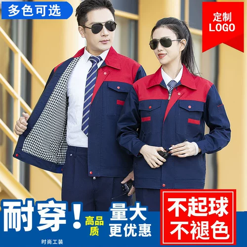 Демисезонный лонгслив, комбинезон, износостойкая зимняя куртка, увеличенная толщина, делается под заказ