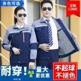 Демисезонный лонгслив, комбинезон, износостойкая зимняя куртка, увеличенная толщина, делается под заказ