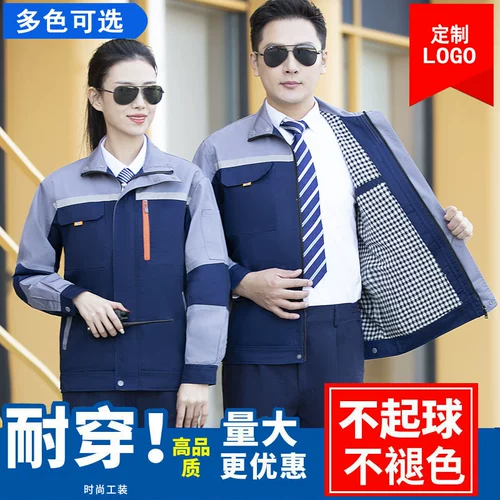 Демисезонный лонгслив, комбинезон, износостойкая зимняя куртка, увеличенная толщина, делается под заказ