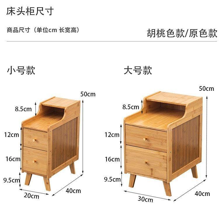 床头柜现代迷你小型床边柜出租房超窄20公分夹缝置物架收纳柜木 - 图3