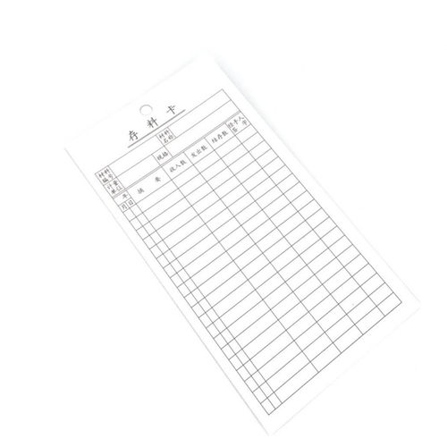仓库物料标识卡进销存卡仓库盘点卡存料卡库存登记卡材料卡标示卡 - 图3