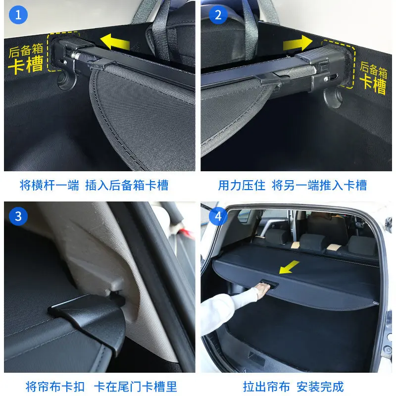 适用于日产Rogue后备箱遮物帘rogue尾箱挡板置物隔板内饰改装配件 - 图0