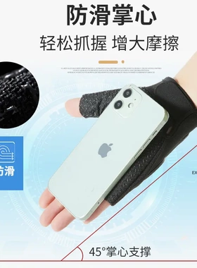 批夏秋季战术半指手套男士户外