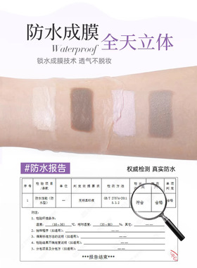 玫苏双头修容笔提亮高光鼻影侧影修容棒立体锁骨阴影笔脸部立体