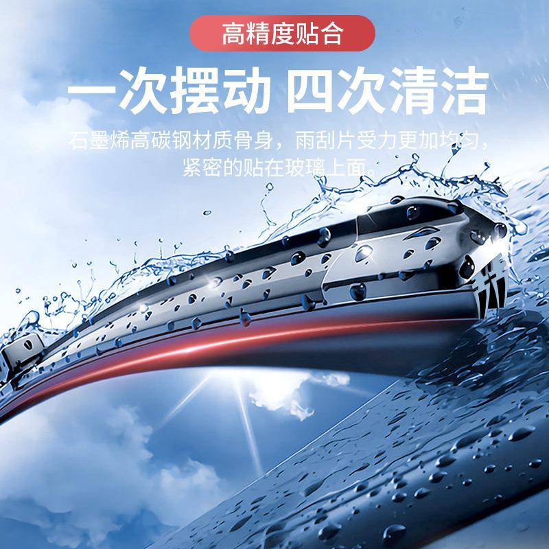 奥迪Q4Q3Q5LSportback Q2L e-tron A6L汽车雨刮器刷条四层胶条无-图0