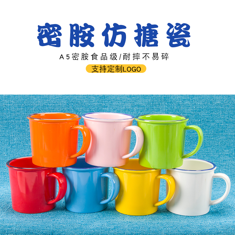 A5密胺怀旧复古大茶缸市井火锅仿搪瓷杯茶杯唐盅盅餐具可定制LOGO - 图1