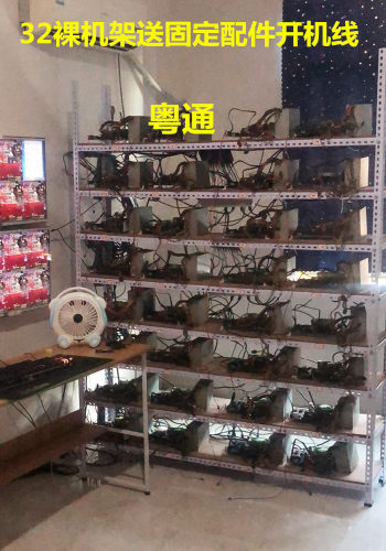 工作室电脑架子dnf机箱架游戏主板架子角钢货架角铁32裸机架 - 图1
