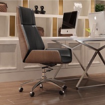 Boss Chair Modern Minima Home Office Chair Lift Comfort Computer Chair Conference Chair Fashion Large Class Genuine Leather Chair