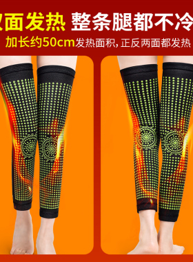 自发热秋冬神器男女士艾草护膝