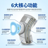 Инструмент для восстановления специальных связок для коленных скотчиков для травмы мениска для лечения