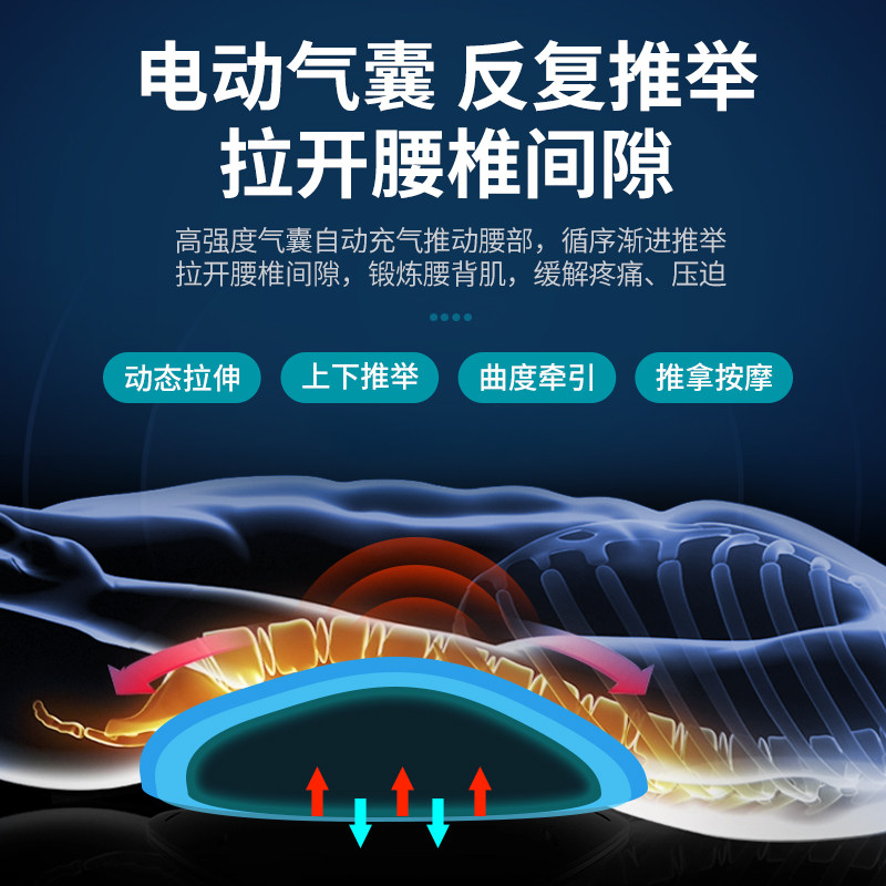 腰部护腰带腰肌劳损理疗仪按摩器 百孝堂护具（器械）