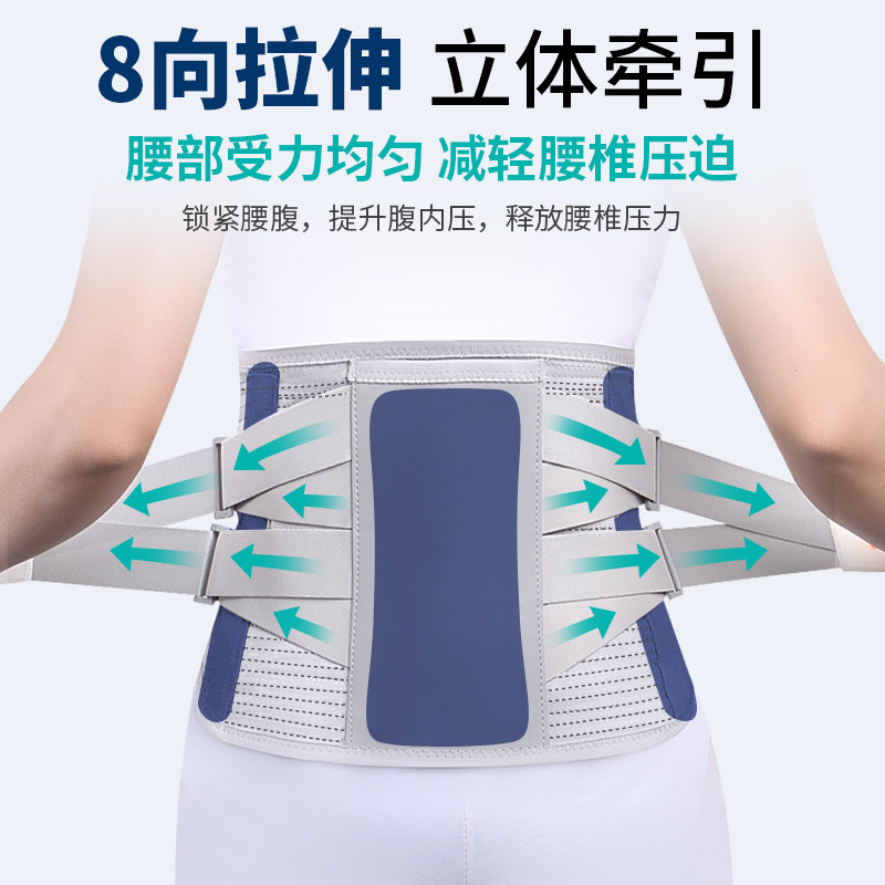 医用腰间盘突出发热磁疗疼护腰带 百孝堂护具（器械）