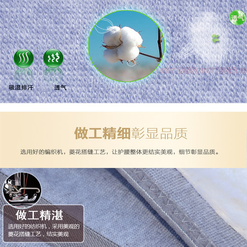 百孝堂护腰带保暖防寒加厚羊毛一体皮毛腰围护胃暖胃护肚子护腹 - 图2