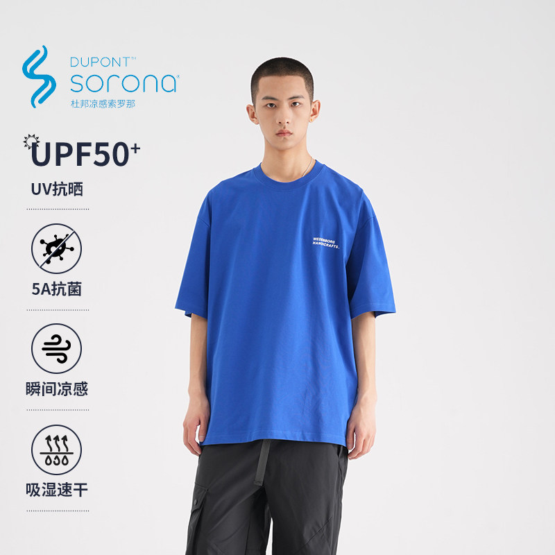 WEDENBORG 25S夏季Sorona索罗娜凉感吸湿透气短袖男防晒T恤打底衫