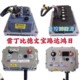 Yingboer controller Reading electric vehicle D50D70 is hot selling than Devonbao Luda Hongri Yujie MC3624