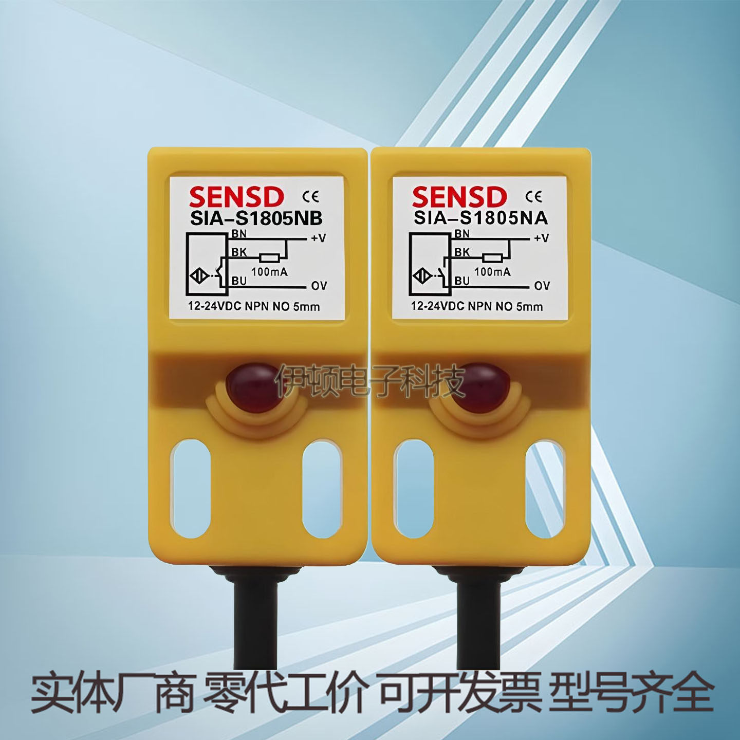SENSD方形接近开关3线SIA-S1805NA S2510NB S3015PA PB金属感应器 - 图1