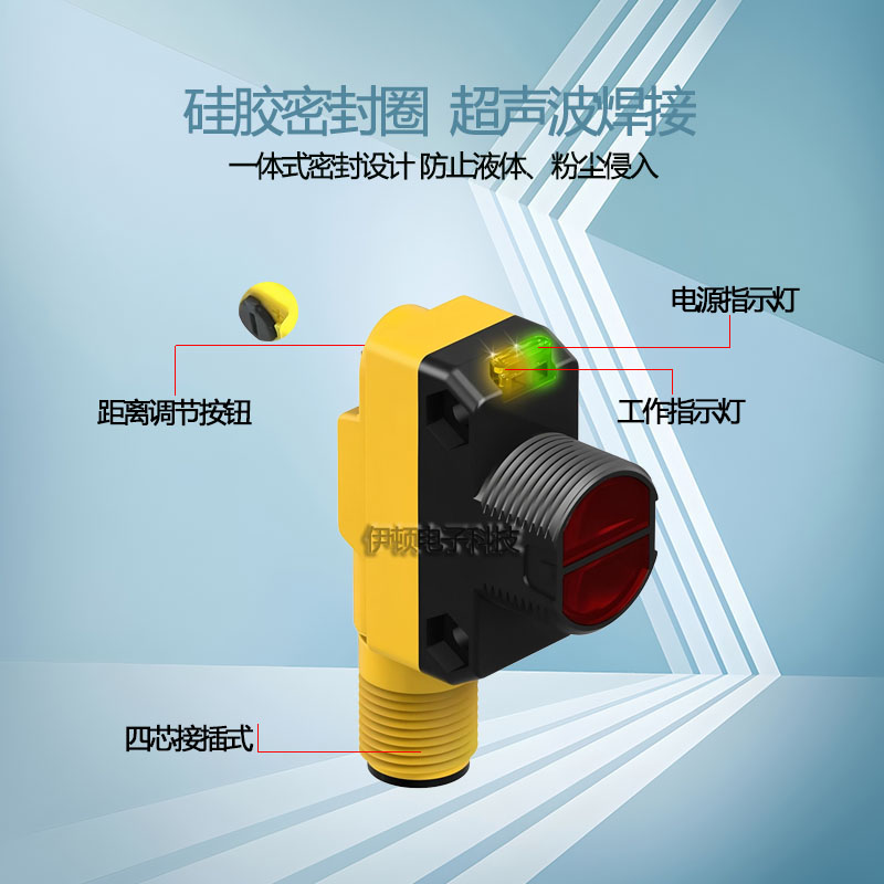 漫反射光电开关QS18VN6D VP6D VN6LP VP6LP VN6LV VP6LV Q8传感器 - 图1