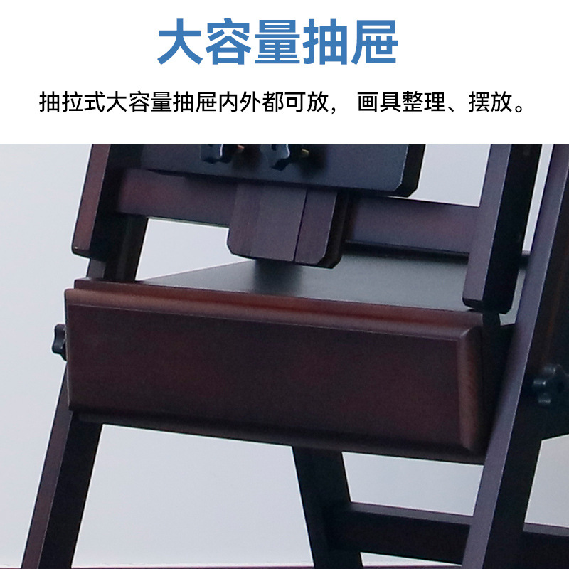 抽屉画架展示架可折叠平立美术生专用写生画板一体油画儿童素描 - 图2