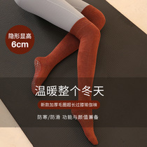 New autumn and winter thickened with kneecap length cylinder yoga socks full package non-slip Prati warm legs Sox cover woolen