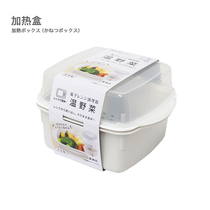 SANADA JAPAN ORIGINAL Microwave Oven Heating Case Heating Vegetable Special