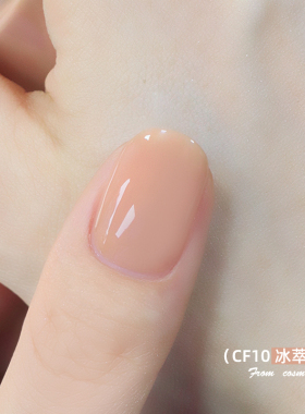 歌诗美水性指甲油免烤快干无味