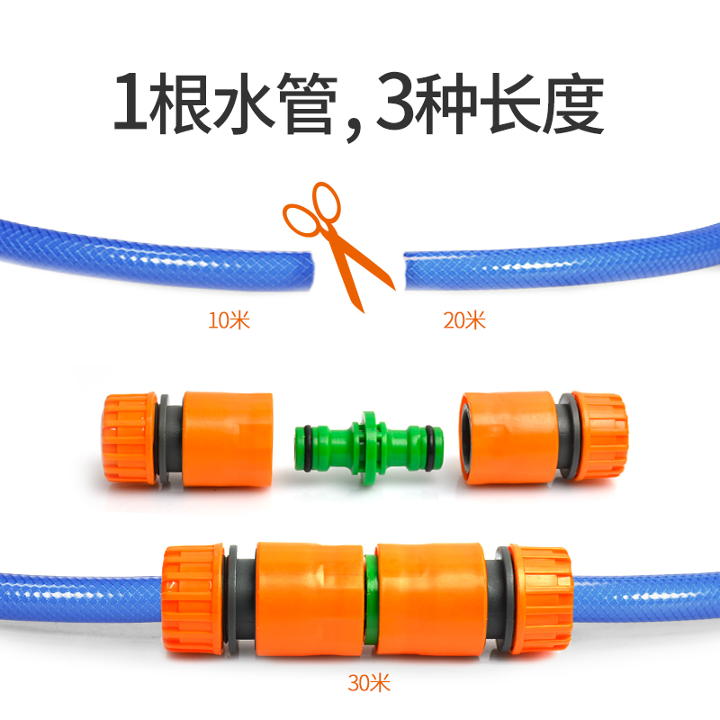 洗车水管双通接头对接软管快接转换连接器快速直插卡扣式接口配件