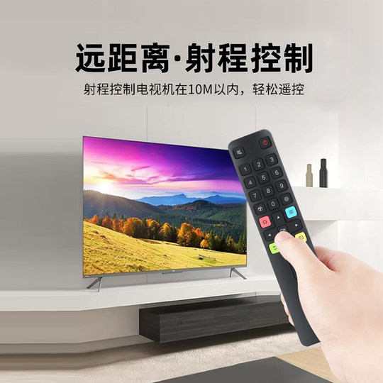 适用TCL电视遥控器RC07DC12 11雷鸟乐华红外RC801L/801C/801通用款43寸49寸语音款RC260JC11 RC2000C