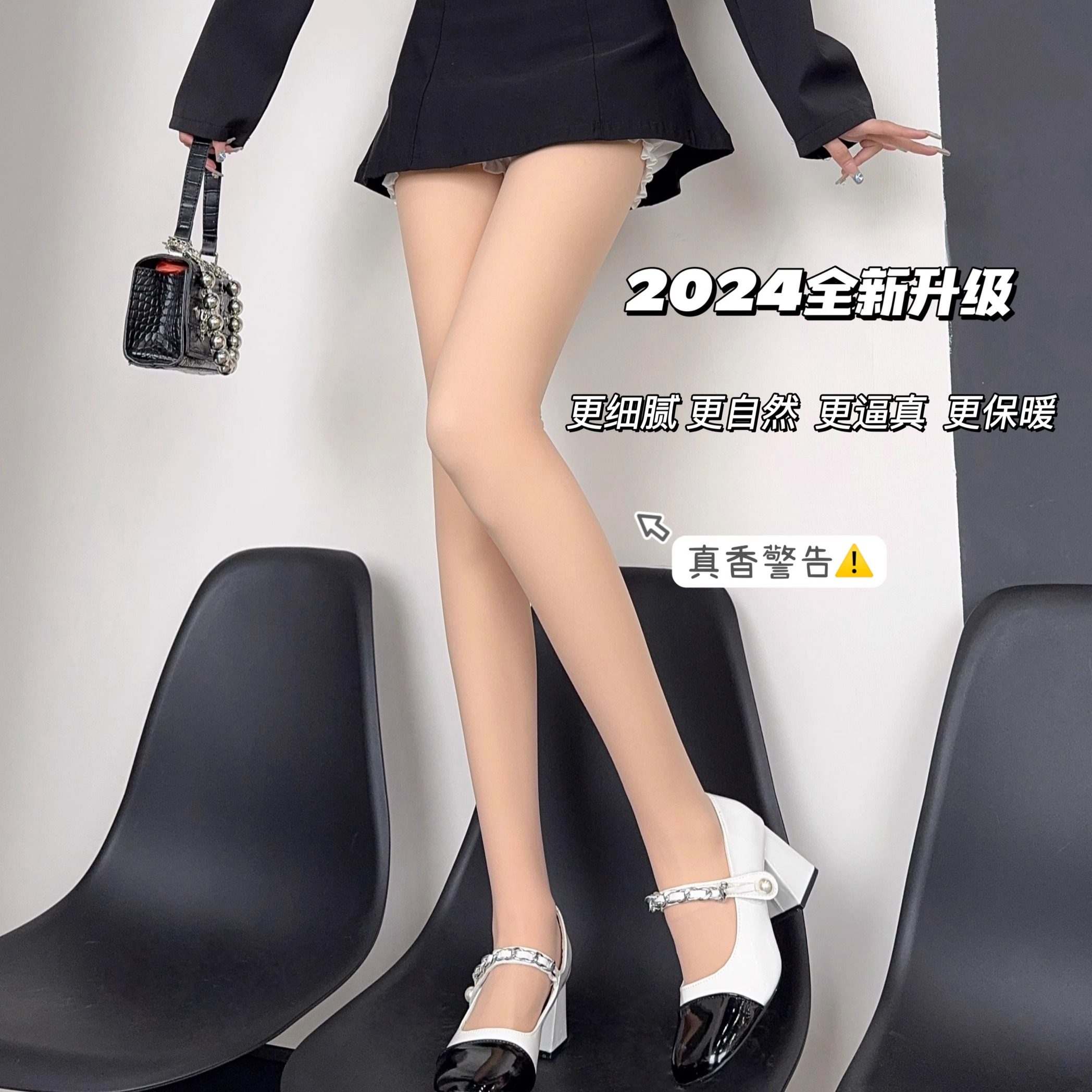 思盖Sky3.0升级光腿神器！秋冬超自然裸感加绒加厚肤色打底裤连袜,淘宝优惠券,粉丝福利购,淘宝优惠卷