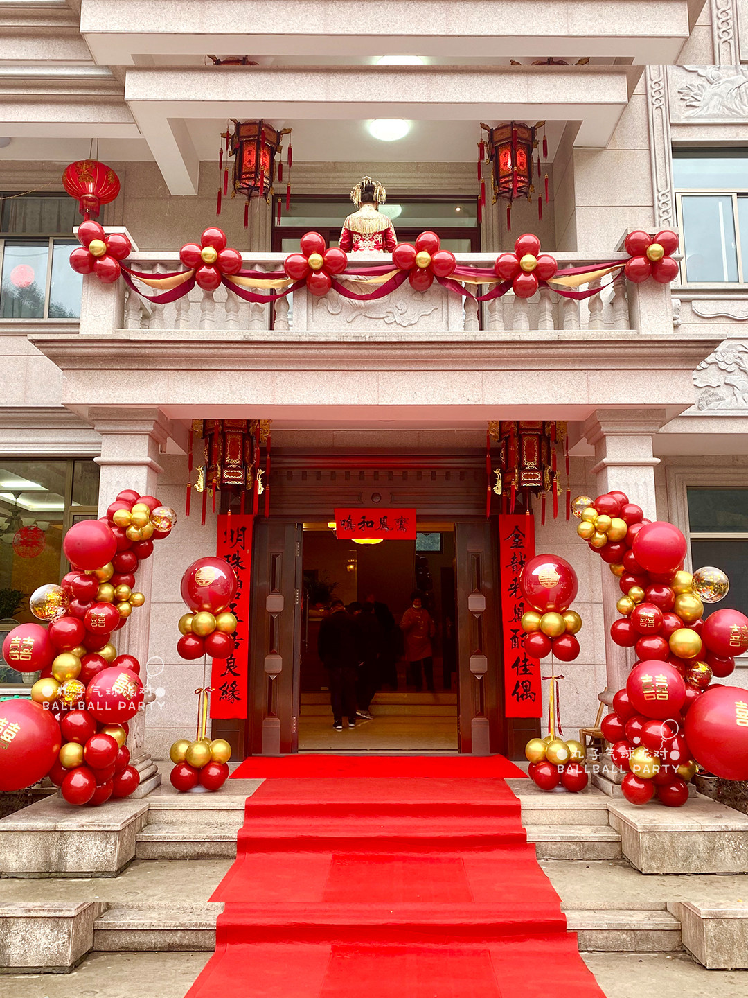 特价结婚气球拱门立迎宾路引婚房布柱置庆品农村院子婚婚礼门口用