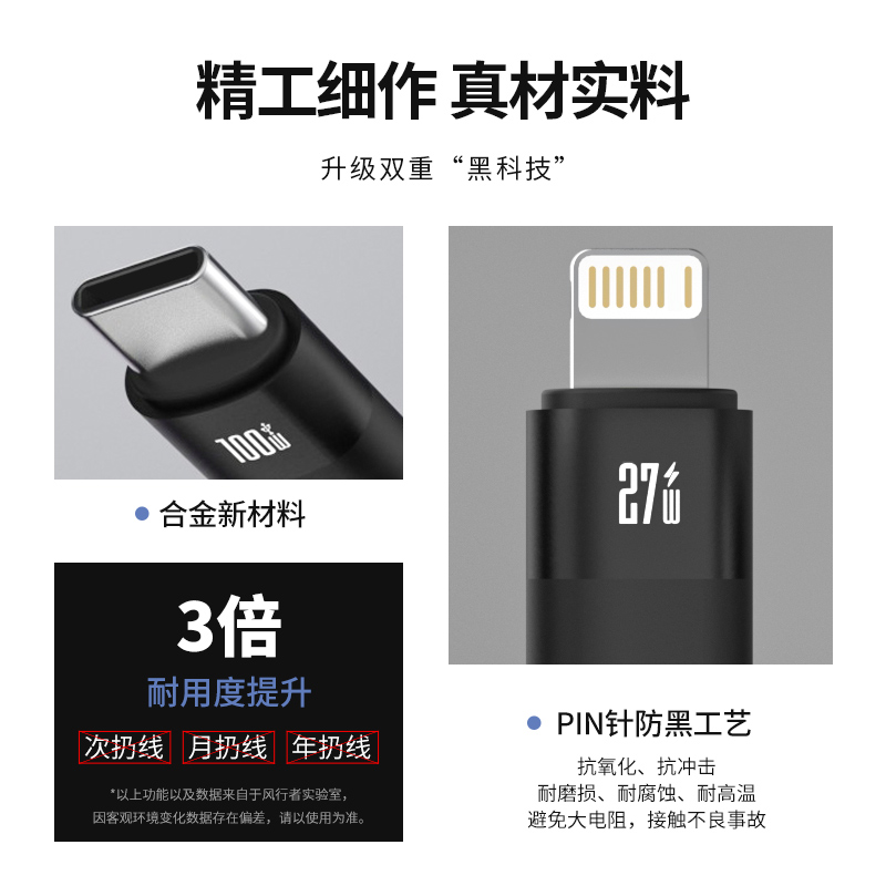 风行者Type-C数据线二合一双头适用iPhone15pd100w充电线超级快充一拖二适用苹果华为小米平板电脑MacBookPro