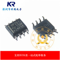 New imported original loaded SN65HVD251DR silk-print VP251 SOP8 patch CAN transceiver