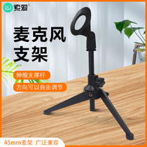 Solove Mic Microphone Holder Desktop Triple Foot K Singer Machine Live Universal Shelf Vertical Ktv Lifting Thever