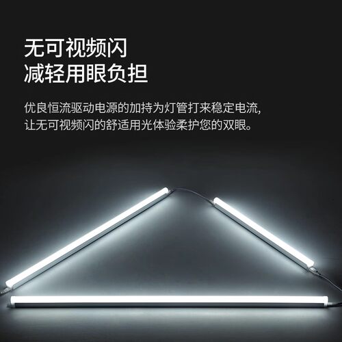 佛山照明灯管t5led一体灯二孔接线全套条形支架超亮节能商用家用 - 图0