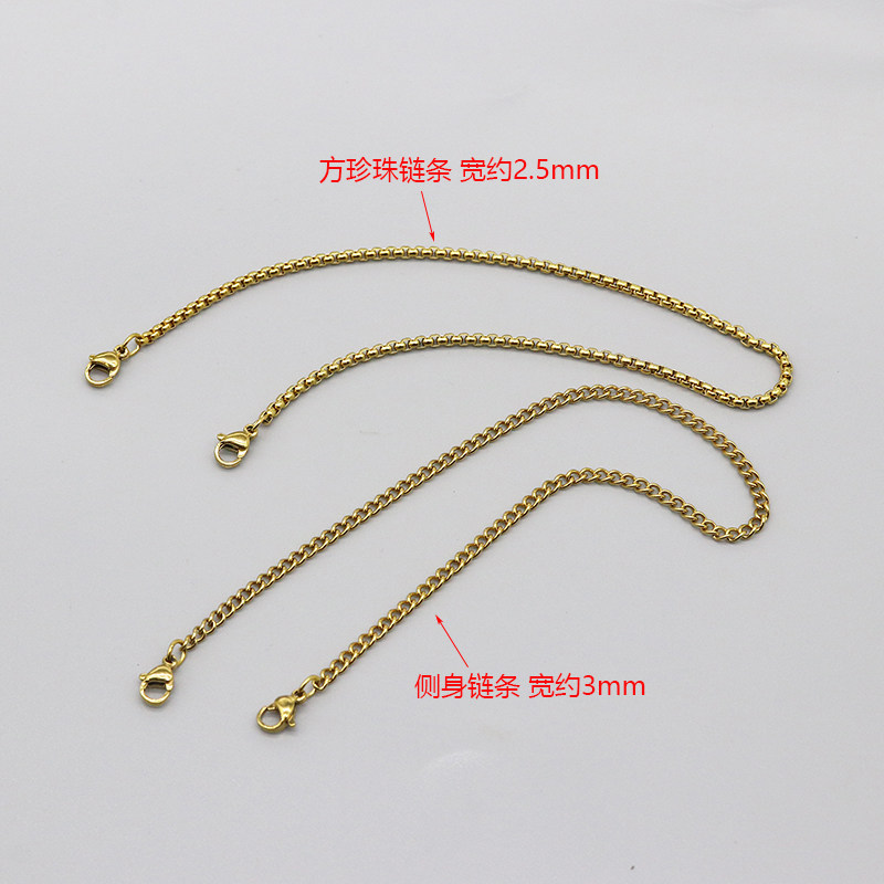 双扣头钛钢项链镀18k金色衣服挂链diy饰品方珍珠侧身链扭链配链条,淘宝优惠券,粉丝福利购,淘宝优惠卷