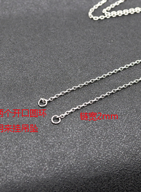 可定制钛钢双链条配链diy手工太角链细链2mm批角链素链配吊坠裸链