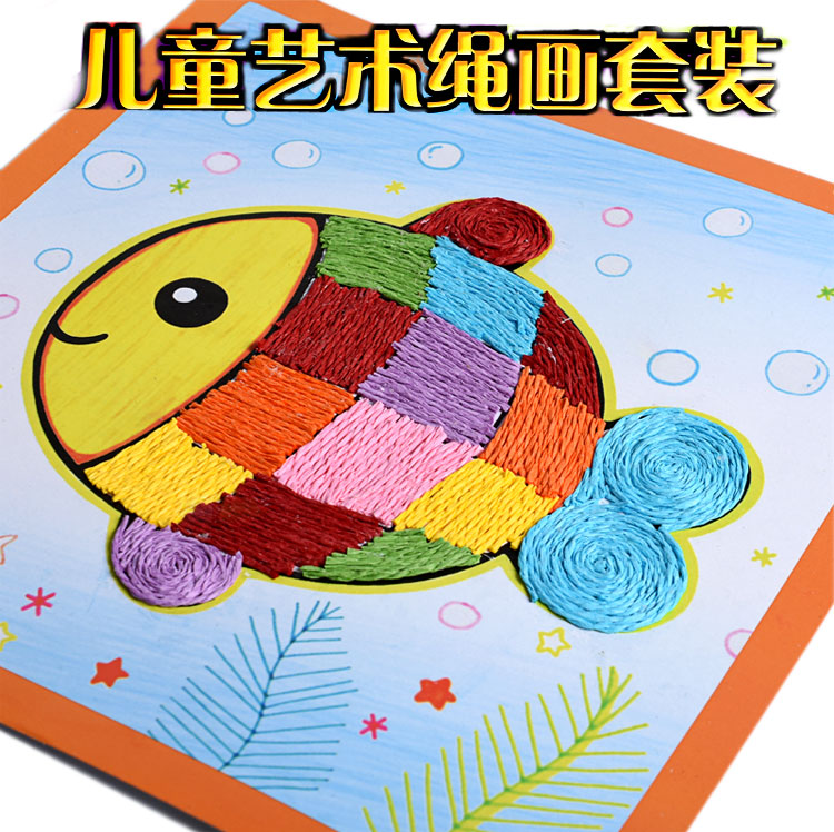 儿童艺术纸绳粘贴画 幼儿园手工制作diy材料包创意彩色绳子画包邮