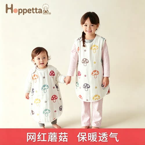 Hoppetta日本好陪他六层纱布蘑菇睡袋婴儿盖被好眠礼盒装满月送礼 - 图1