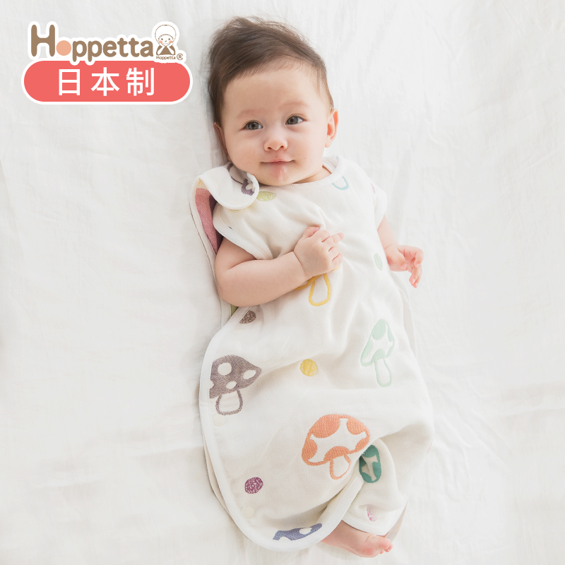 日本Hoppetta好陪他蘑菇睡袋六层纱布婴儿春秋宝宝四季通用防踢被