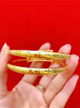 古法传承仿真可调节结婚镀金手环